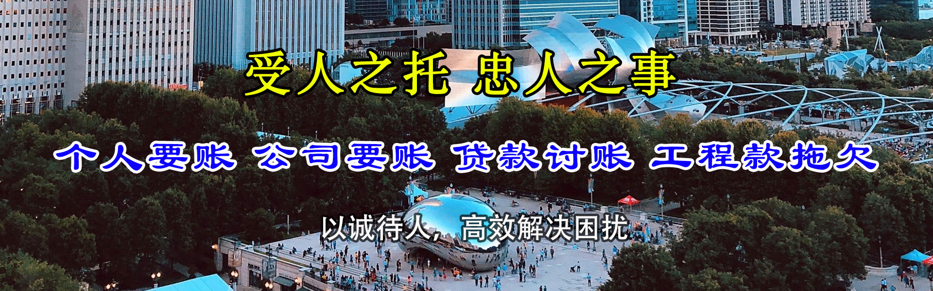 淮安追债公司